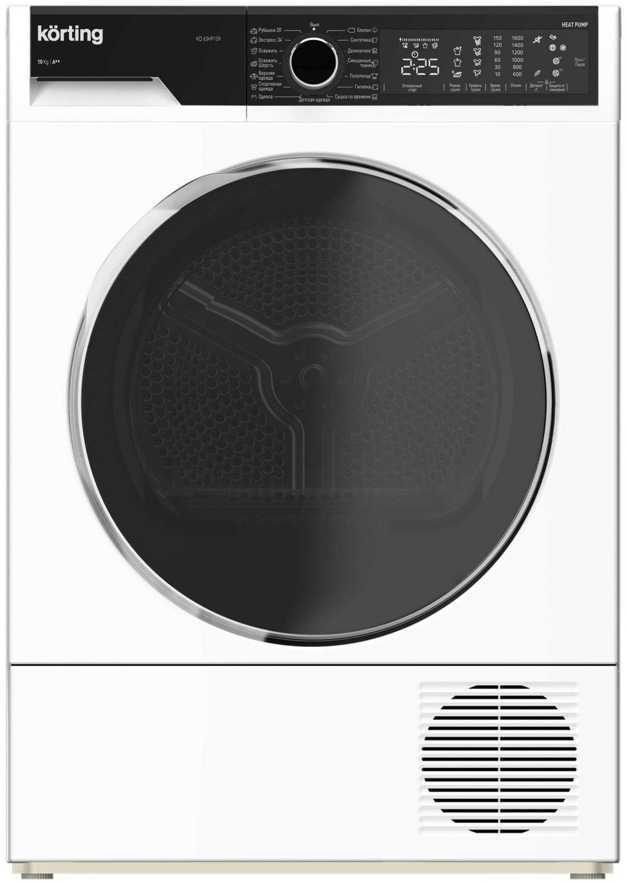 Сушильная машина Korting KD 60HP109 с тепловым насосом RU
