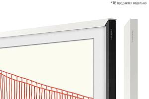 Дополнительная рамка для ТВ Samsung The Frame Accessories VG-SCFA43WTBRU RU